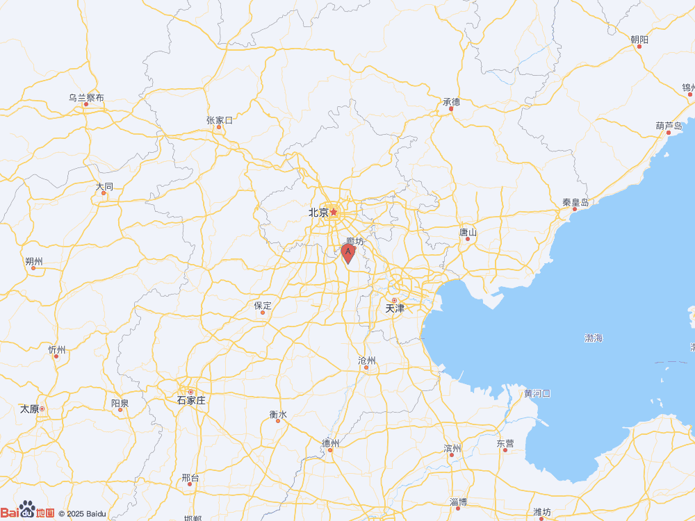 河北廊坊市永清县发生4.2级地震