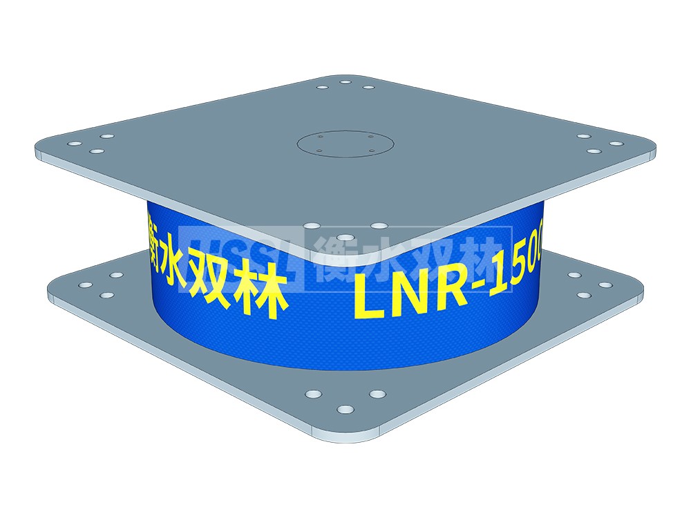 LNR天然橡胶隔震支座生产厂家